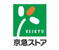 京急ストア　追浜店まで903m