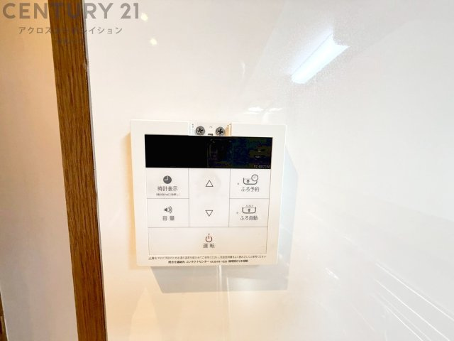給湯器リモコン（浴室追い炊き機能付き）