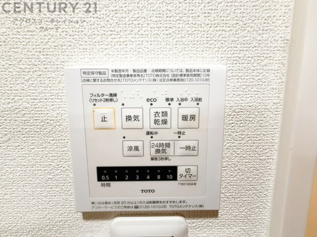 暖房機能があるため、冬場でも温かい浴室で入浴でき、乾燥機能があるため、水気を素早く取り除けます。また、換気機能があるため、湿気を素早く排出してカビや雑菌の発生を防ぐことができます。