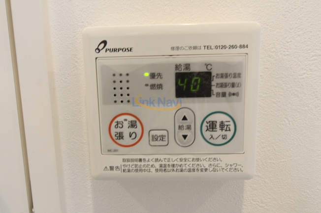 【設備】 | Dimus新大阪