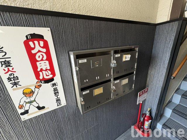 沢良宜東薩摩マンション2号棟のその他共用部分