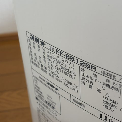 中島マンションの設備