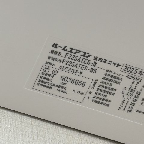 中島マンションの設備