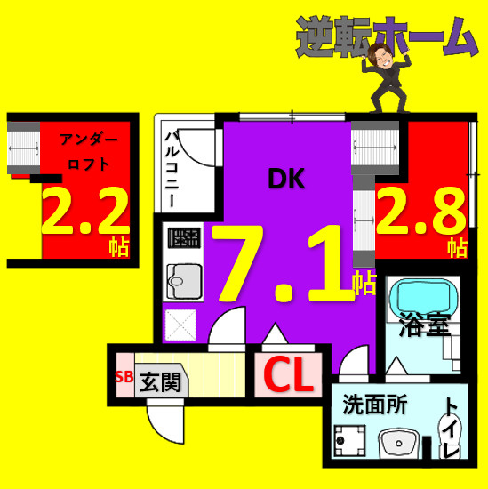 ハーモニーテラス木之免町　名古屋市賃貸　仲介手数料無料の間取り