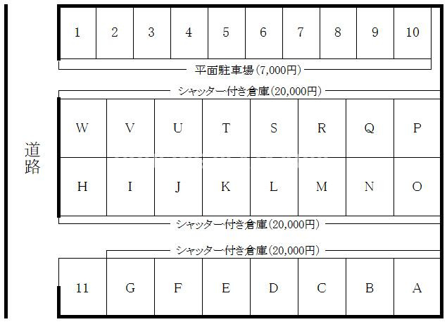 王塚台駐車場・倉庫の区画図