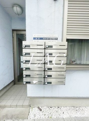 【その他共用部分】 | シャンテ町屋 | 集合ポストになります。