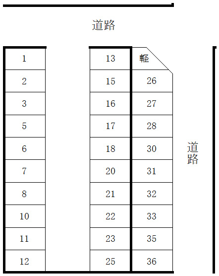 高月パーキング