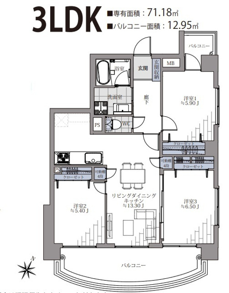 【間取り】 | ロイヤルマンション姪の浜Ⅱ☆仲介手数料無料☆
