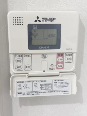 【発電・温水設備】 | コンドミニアム魚崎