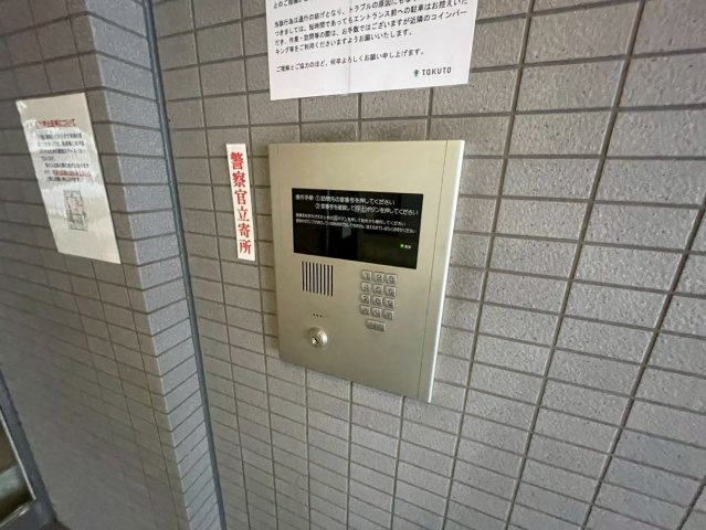 レジデンス名古屋千代田|名古屋市の賃貸ならMy賃貸のセキュリティ|レジデンス名古屋千代田