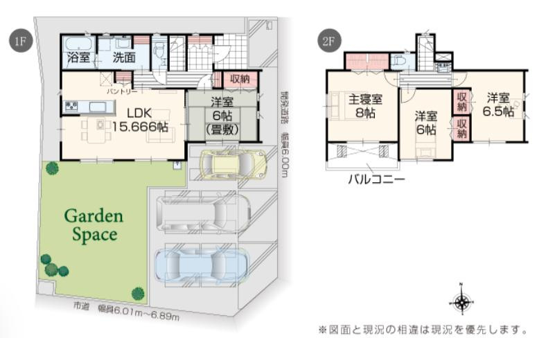土浦市板谷4丁目25-P1　新築戸建　1号棟の間取り