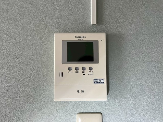 MOWAビル｜名古屋市の賃貸ならMy賃貸のセキュリティ|MOWAビル