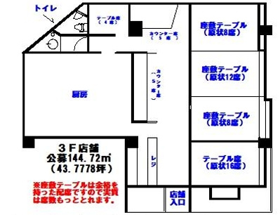 ひらかたサンプラザの間取り