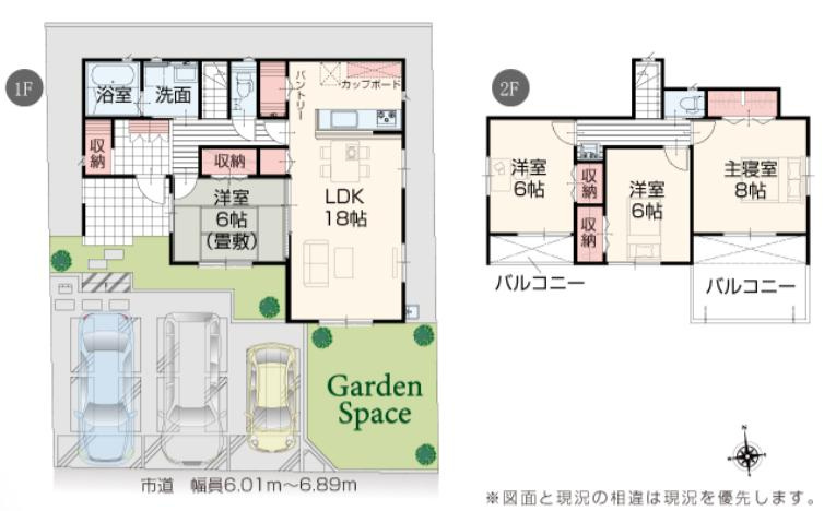 土浦市板谷4丁目25-P1　新築戸建　12号棟の間取り