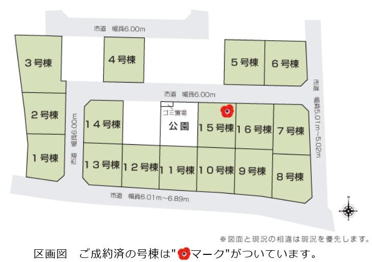 土浦市板谷4丁目25-P1　新築戸建　12号棟の区画図