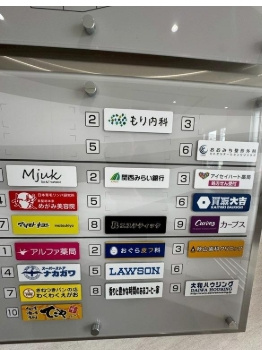 ひらら光善寺の設備