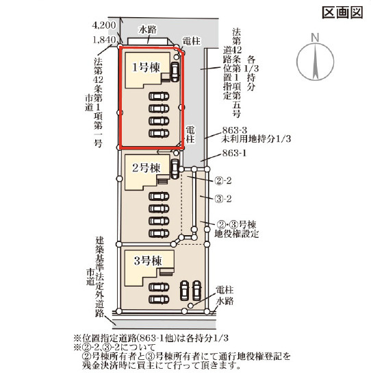 【区画図】 | 吉井町本郷第6　1号棟