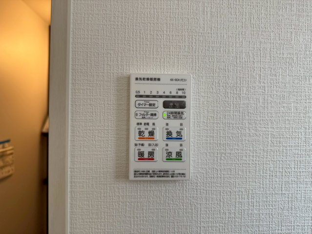 Adoble+アドブル＋小倉南区中貫1丁目3期　【小倉南区　新築戸建て】の冷暖房・空調設備|雨の日にも便利な浴室乾燥機付き♪　【小倉南区　新築戸建て】