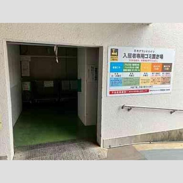 茨木グランドハイツのエントランス