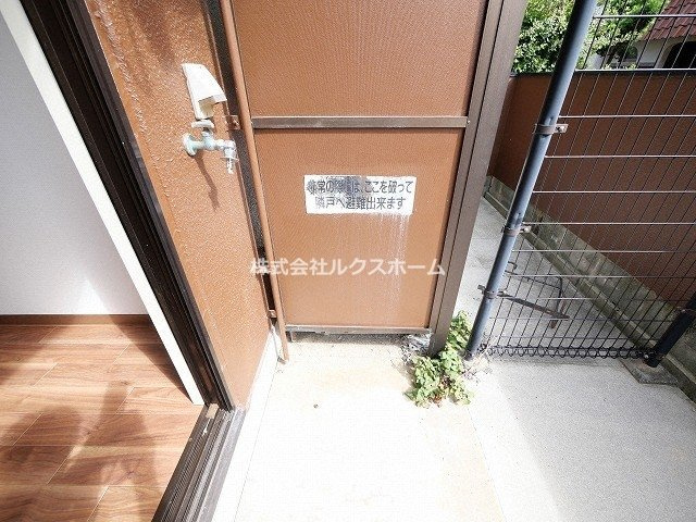 プチコスモ茨木の設備