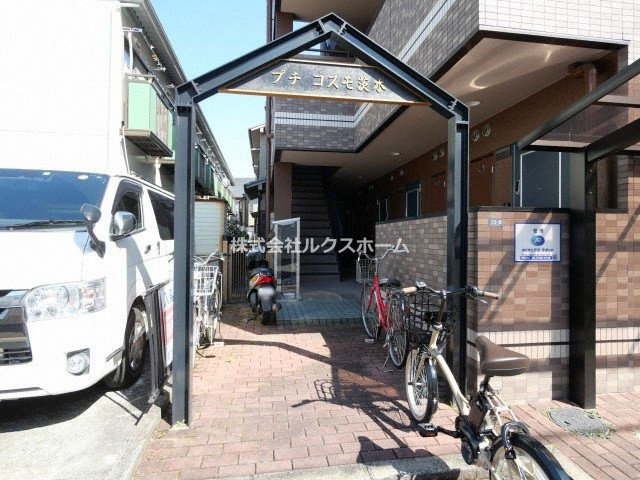 プチコスモ茨木のエントランス