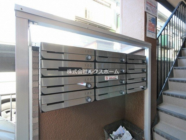 プチコスモ茨木のその他共用部分