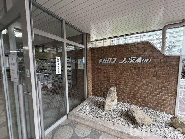 メガロコープ茨木Ⅱのエントランス|建物の内部です