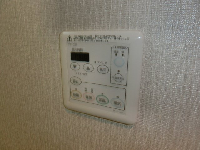 マウントピアの設備|浴室乾燥機