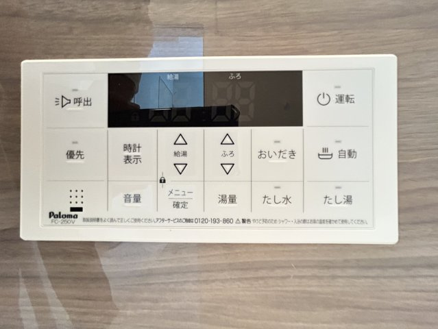 地下鉄東西線＆京阪京津線「御陵」駅徒歩５分◆並列駐車２台可能◆山科区御陵封ジ山町１期のその他|浴室暖房乾燥機