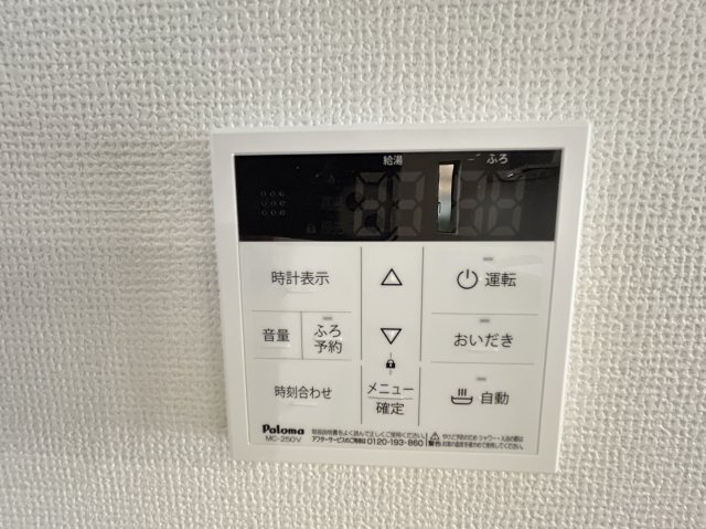 地下鉄東西線＆京阪京津線「御陵」駅徒歩５分◆並列駐車２台可能◆山科区御陵封ジ山町１期のその他|浴室暖房乾燥機