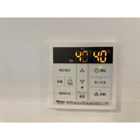 MQuarto江田の設備