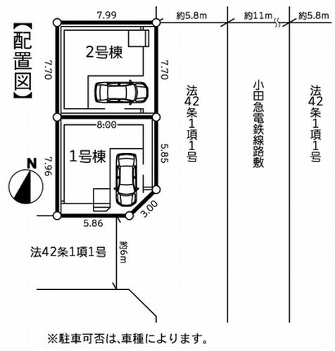【区画図】 | 【仲介手数料０円】藤沢市湘南台4丁目4期　新築一戸建て　全2棟 | 藤沢市湘南台4丁目4期　新築一戸建て　全2棟