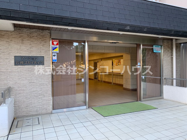 【エントランス】 | 岩槻スカイハイツ