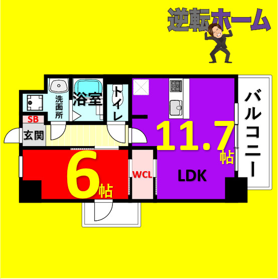S-RESIDENCE桜本町awesome　名古屋市賃貸　仲介手数料無料