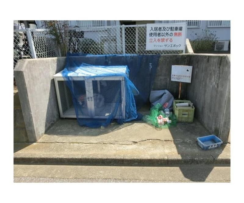 マンションサンエポックのその他共用部分