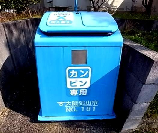 ヴィラナリー狭山8号棟のエントランス