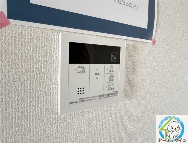 ソリッソ大久保町西嶋の設備