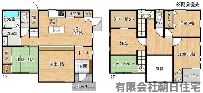 【間取り】 | 東出雲町揖屋中古戸建 | おしゃれな5ＬＤＫです