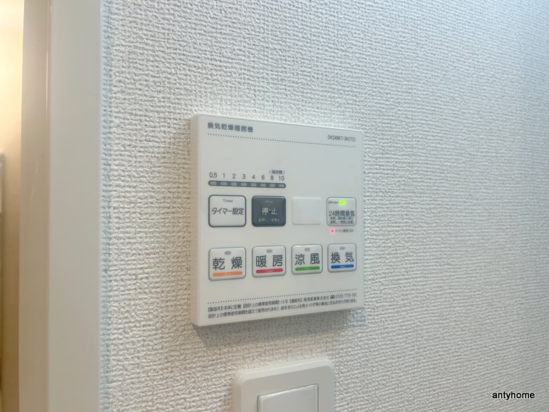 リアライズ今里南　仲介手数料無料の内装