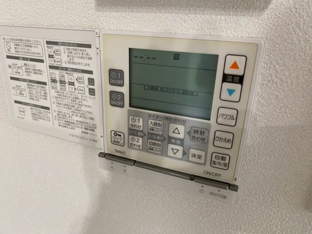 萩山台1丁目の設備|リビングは床暖房付