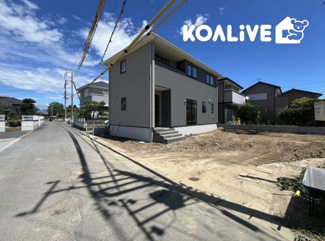 【外観】 | 完成済み！いつでも新生活を始めることができます。
開放感あるLDK！
陽当り、風通しも良い暖かな住まいです。
KOALIVE （コアライブ）【0120-919-727】