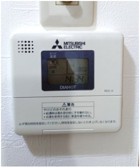 シャルム小阪壱番館の設備|給湯器リモコン