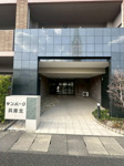 【エントランス】 | サンパーク兵庫北☆仲介手数料無料☆