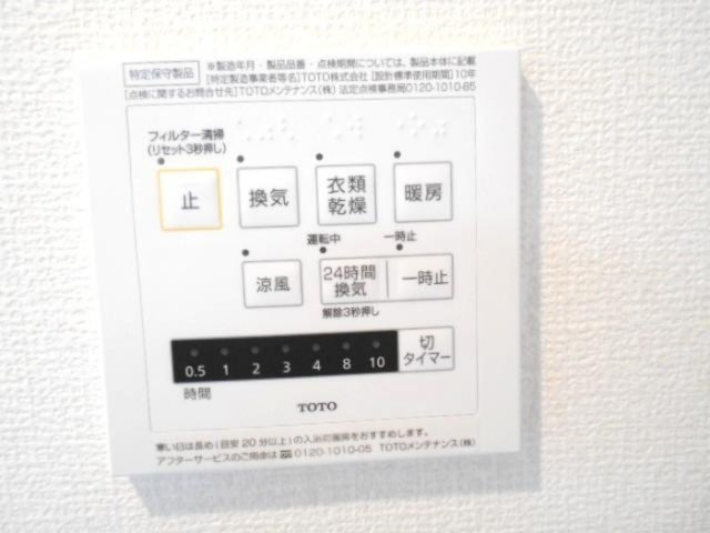 シャルルボア