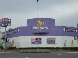 Ｗｅｌｐａｒｋ（ウェ…まで403m