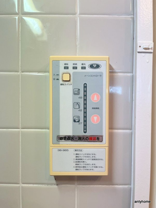 エクト1　仲介手数料無料のその他