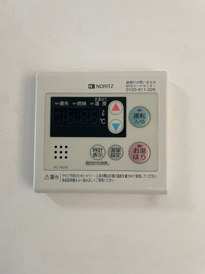 松福園五番館の設備