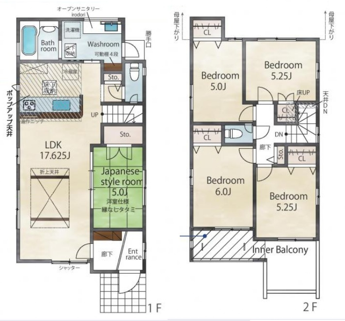 名古屋市名東区高針4丁目　全6棟　新築戸建　6号棟
