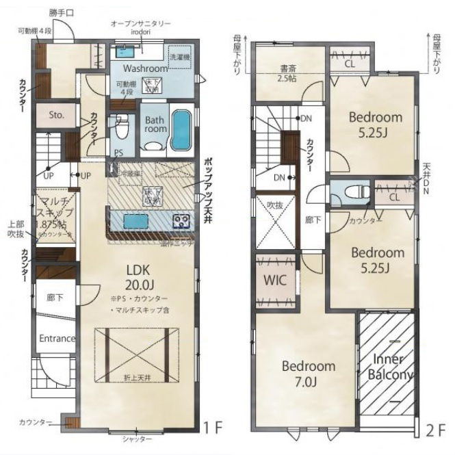 名古屋市名東区高針4丁目　全6棟　新築戸建　5号棟