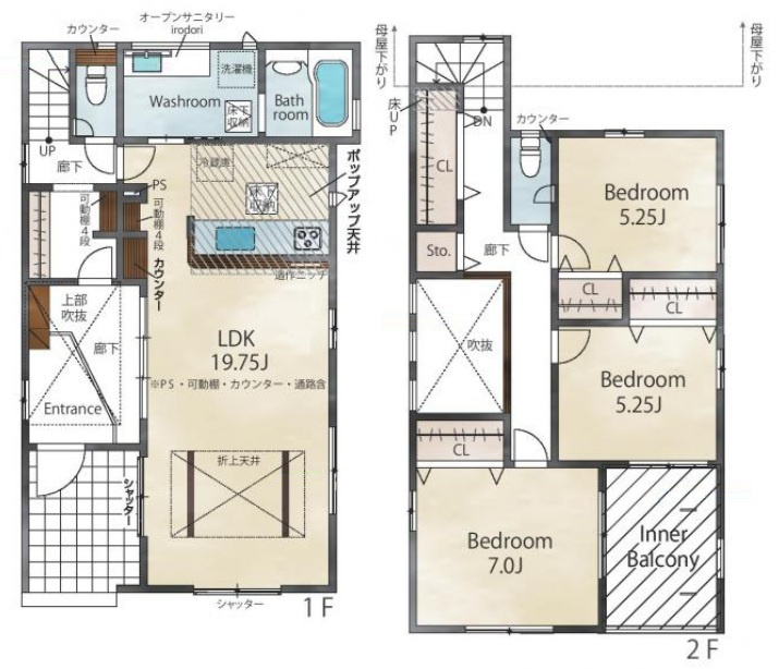 名古屋市名東区高針4丁目　全6棟　新築戸建　4号棟